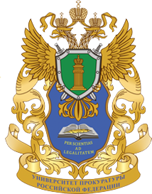 Крымский юридический институт (филиал) Университета прокуратуры Российской Федерации
